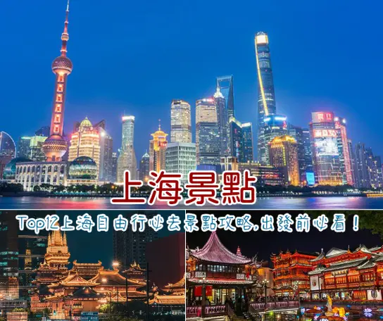 上海奢华名表中古奢侈品回收：新天地附近靠谱的高档名表行与中古皮具店究竟藏在哪里？⌚