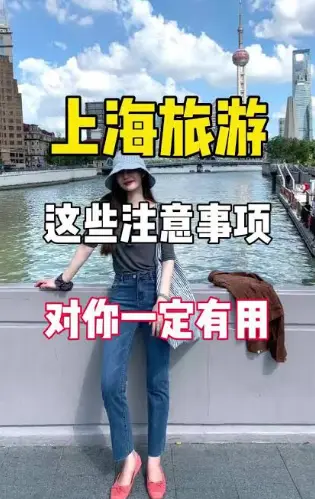 上海品茶休闲-同城交友聚会-夜生活好去处，解锁都市社交新玩法🌃